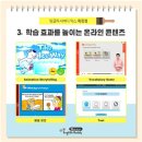 (주)금성출판사 이미지