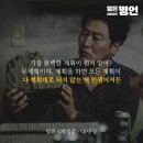 노스포) 경주기행 시사회 용산 CGV 에서 보고 온 장문 후기 입니다. 이미지