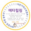 MYC이룸교육 이미지