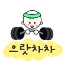 통영시종합사회복지관 공동육아나눔터 네이버블로그