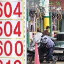 오전주유소 이미지