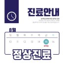 조은에스치과 이미지