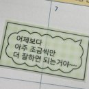 수원-0110 | 1월 결산 〰️ 오랜만에 돌아온 일기짱 (임용 공부 시작 - 두둥탁)