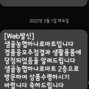 칠보농협하나로마트 이미지