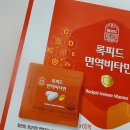 (주)엔지캠생명과학