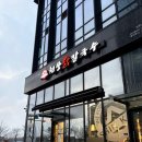 셀렉토커피청라 | 청라 몸보신 맛집 현풍닭칼국수 인천청라점 메뉴 주차 가격