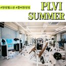 플비 탕정점 이미지