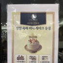 안동초밥뷔페 [ 셰프존 안동점 ] 평일 디너 후기