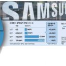 삼성, 감산으로 시장 주도권…반도체 반등시점 앞당긴다 이미지