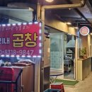 미리내상점