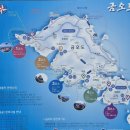 금오도 여천항 관광안내소 | 여수 금오도 가는 방법