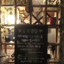 골목끝집 - 부평구 | 골목끝집