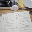 영등포구 영등포동자치회관 강당 | 영등포구 공유주방 쿠킹클래스&amp;삼겹살데이 후기🥹❤️