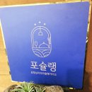 정칼짱포항 | 🍜 [포슐랭 맛집] 주차 넓고 유아의자 있는 포항 ‘정칼짱’ 솔직 후기☔