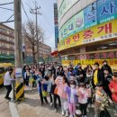 원일태권도장 이미지