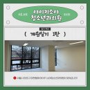 서울아이키소아청소년과의원 이미지