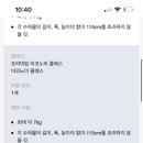 줌님들 이거 기내에 가방 하나만가능하다는건가요..? 이미지