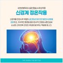 골인한의원 네이버블로그