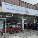 상상짬뽕기장일광점