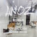[일산미용실] 헤어어노즈_모발크리닉