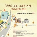 칠성양화점 - 아산시 시장남길 9-4 | 칠성양화점