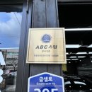 금샘로주유소 네이버블로그