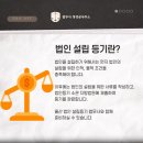 정연삼법무사 이미지
