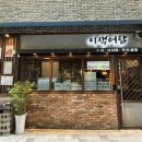 덮밥90도씨 부천중동점 | 부천 중동 카이센동 맛집 - 이색어담 예약 웨이팅 후기