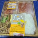 이마트24 상주낙양중앙점 이미지