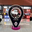 2830 | [오사카여행] 돌아기와 10월달의 3박4일 - 일정 및 비용