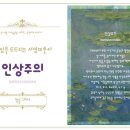 헤이유니팝미술학원