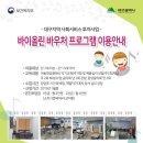 [신규]바이올린 이미지