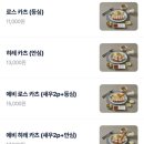 우재카츠