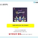 샤인키즈 네이버블로그
