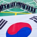 한국