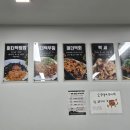 이층횟집