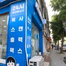 성북-종암-1024 이미지