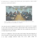 광주남구시니어클럽 사회서비스형 사업단 본격 활동 이미지