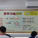 홍주고을밀면 이미지