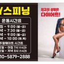 이종범약국 이미지