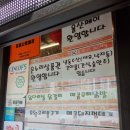 울산신정동정육점 대한축산 맛있고 질좋은 목살, 돼지갈비 후기