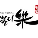 캘리락