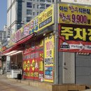 아산한우직판장