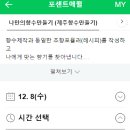 포센트애월