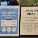 카페밸런스