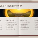 (주)태양광솔루션 이미지