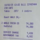 진카페(zin cafe) 이미지