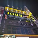 보배당구클럽 이미지