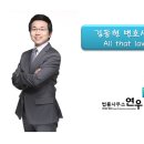 연우공인중개사사무소 이미지