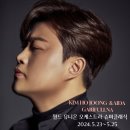 세계클래식 음악의 트렌드 이미지